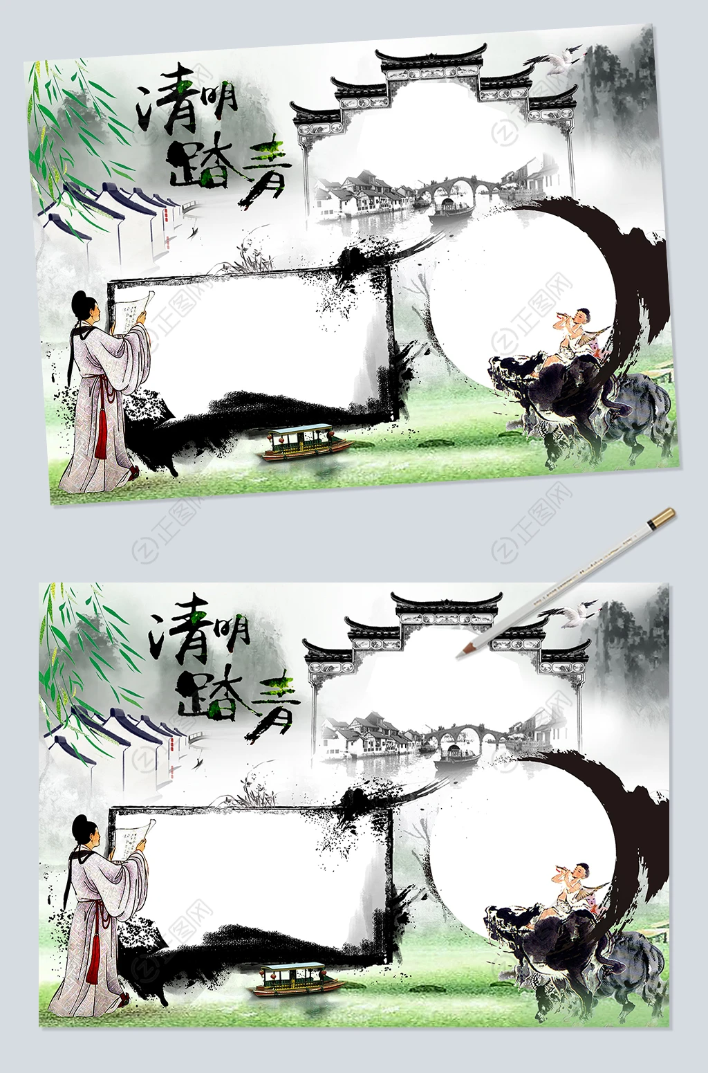 清明踏青电子小报边框背景图片 清明踏青电子小报边框背景图片