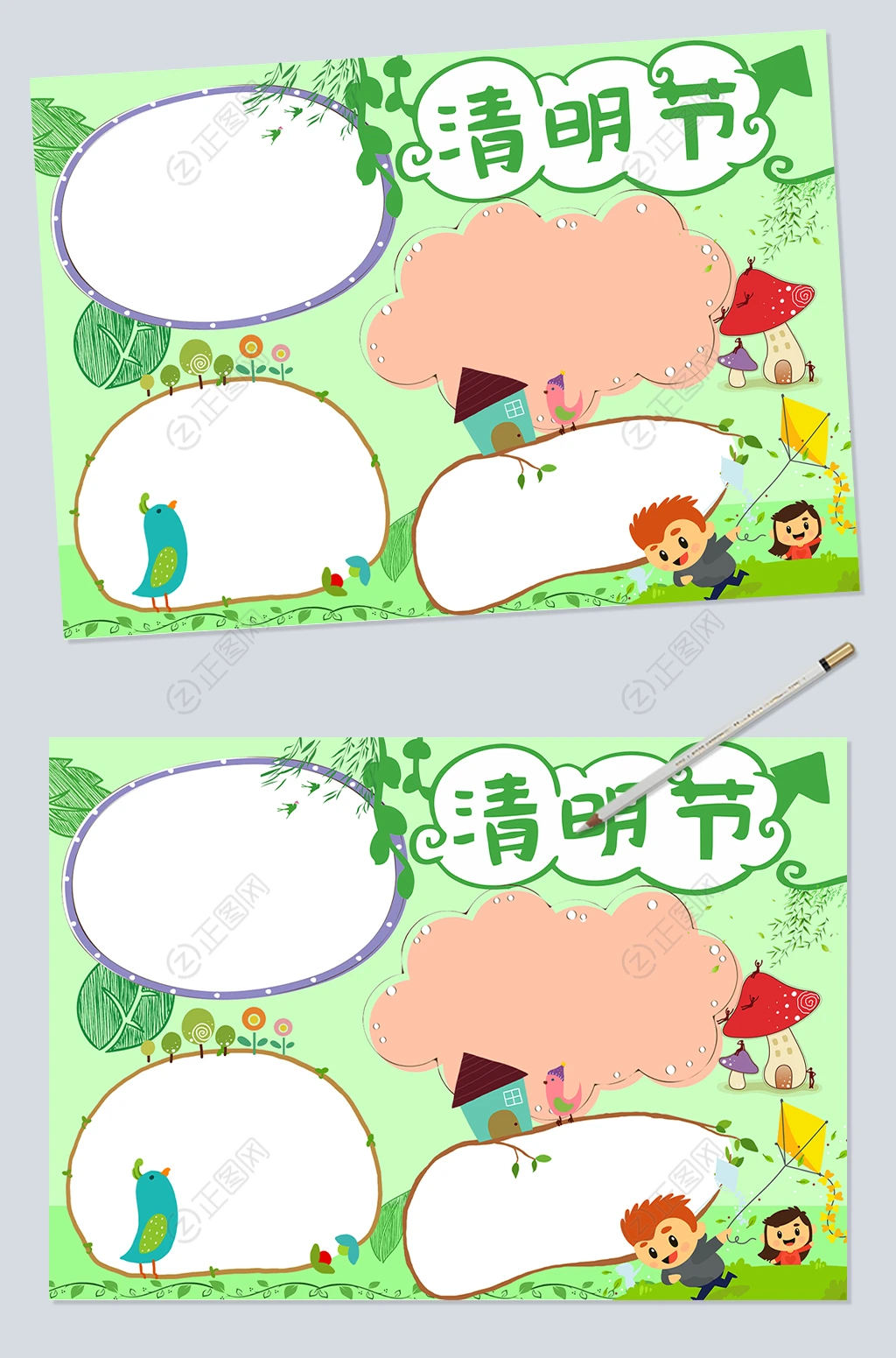 清明节小报图片简单又好看 清明节小报图片简单又好看