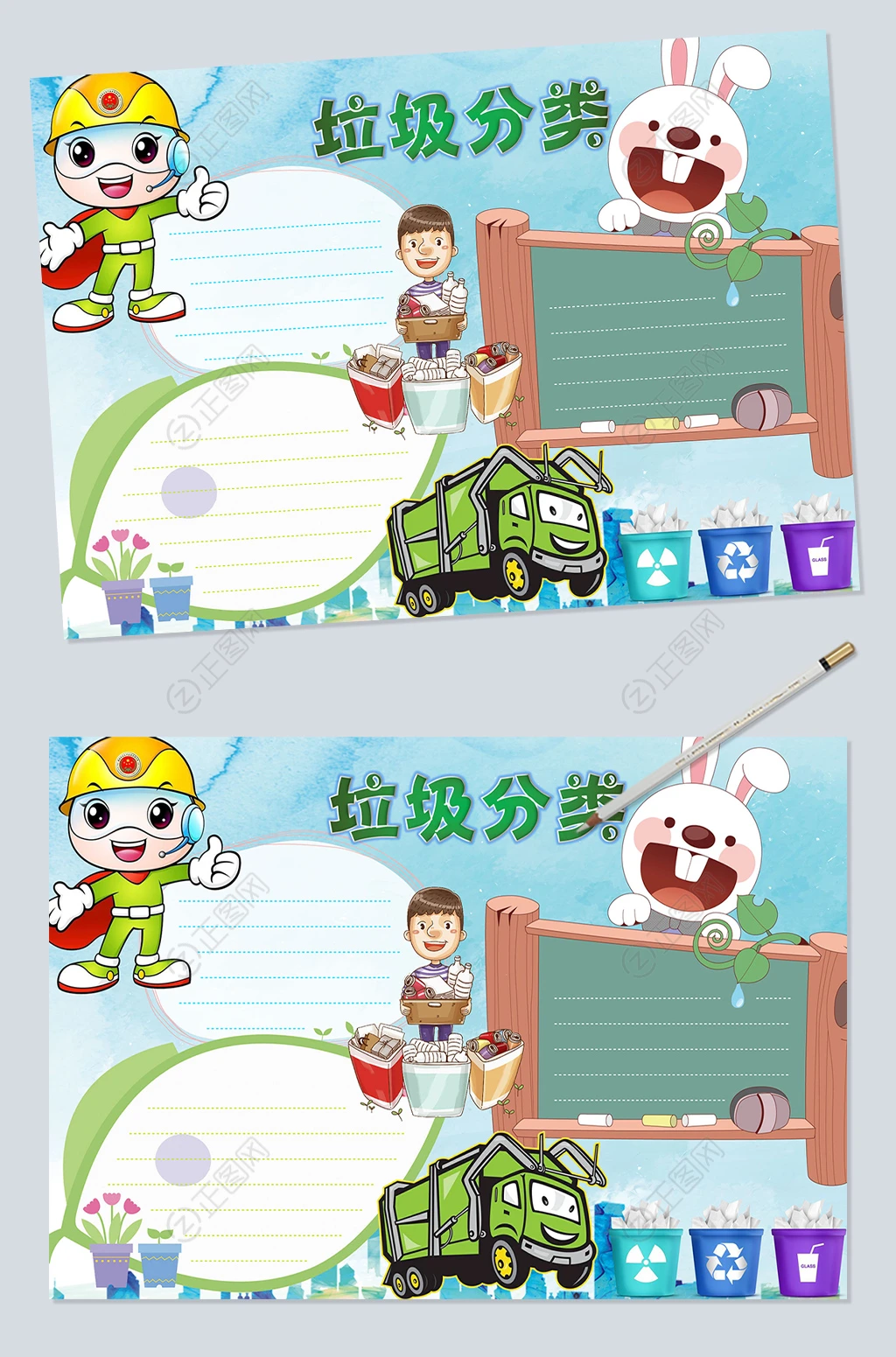 垃圾分类小报图片 垃圾分类小报图片