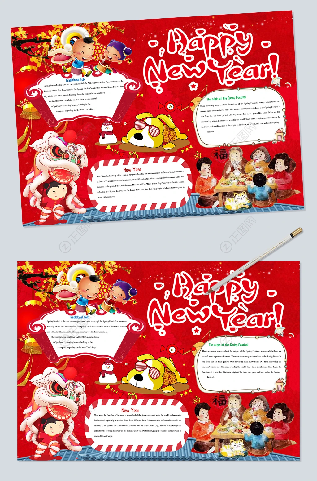 英语新年小报 英语新年小报