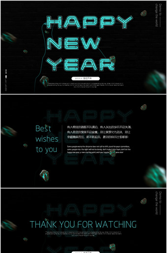 happy new year新年快乐贺卡ppt