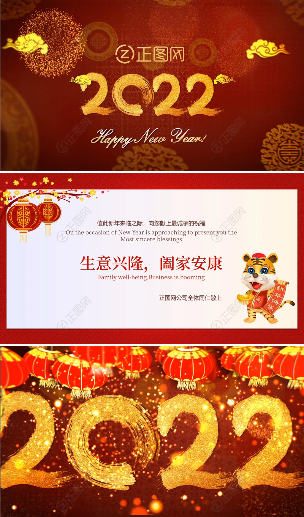 2022元旦新年电子贺卡视频英文贺年卡PPT模板 2022元旦新年电子贺卡视频英文贺年卡PPT模板