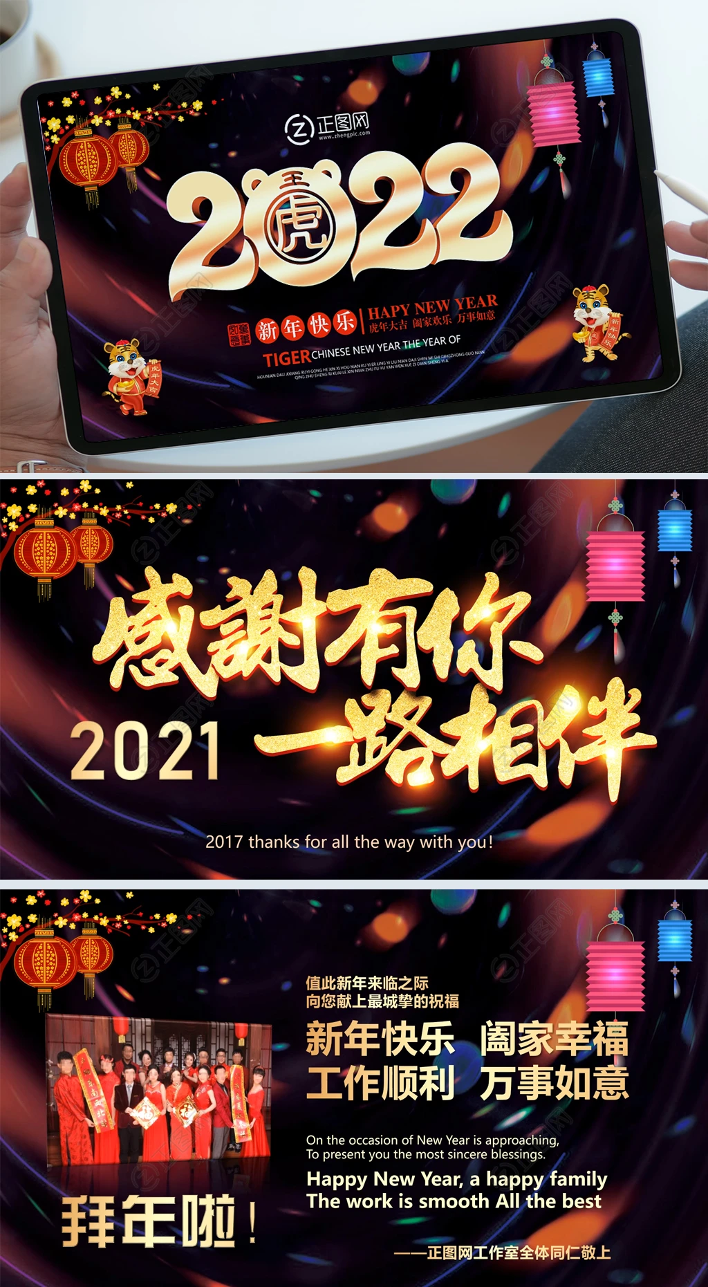 黑色大气2022年新年快乐祝福电子贺卡ppt模板