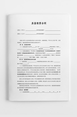 北京市租房合同范本（个人）