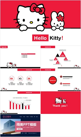 hello Kitty可爱kitty猫PPT模板