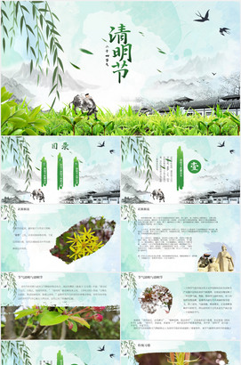 清明节起源习俗文学介绍ppt模板