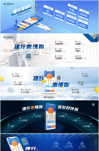 超宽屏发布会PPT模板
