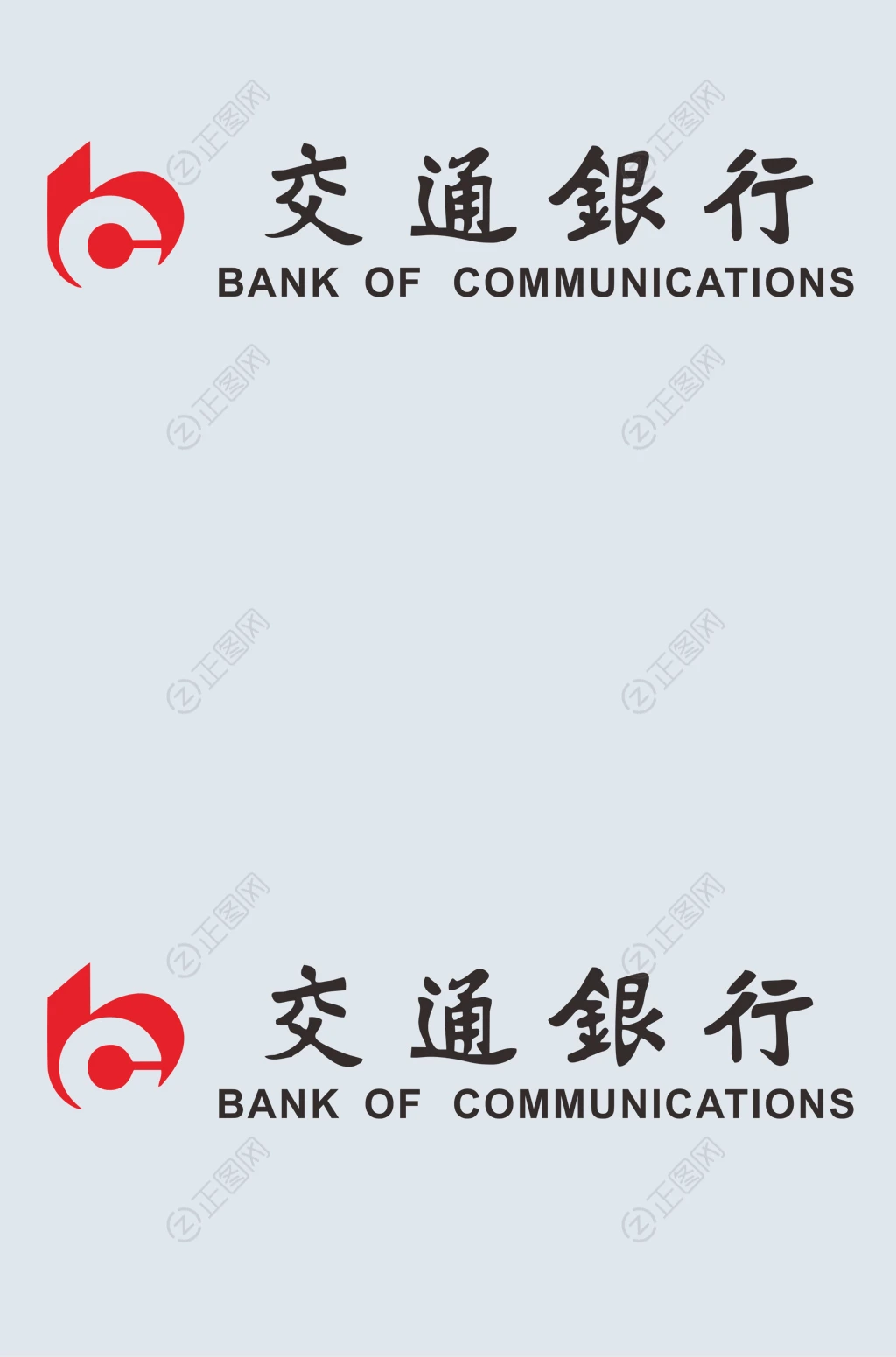 交通银行logo下载 交通银行logo下载