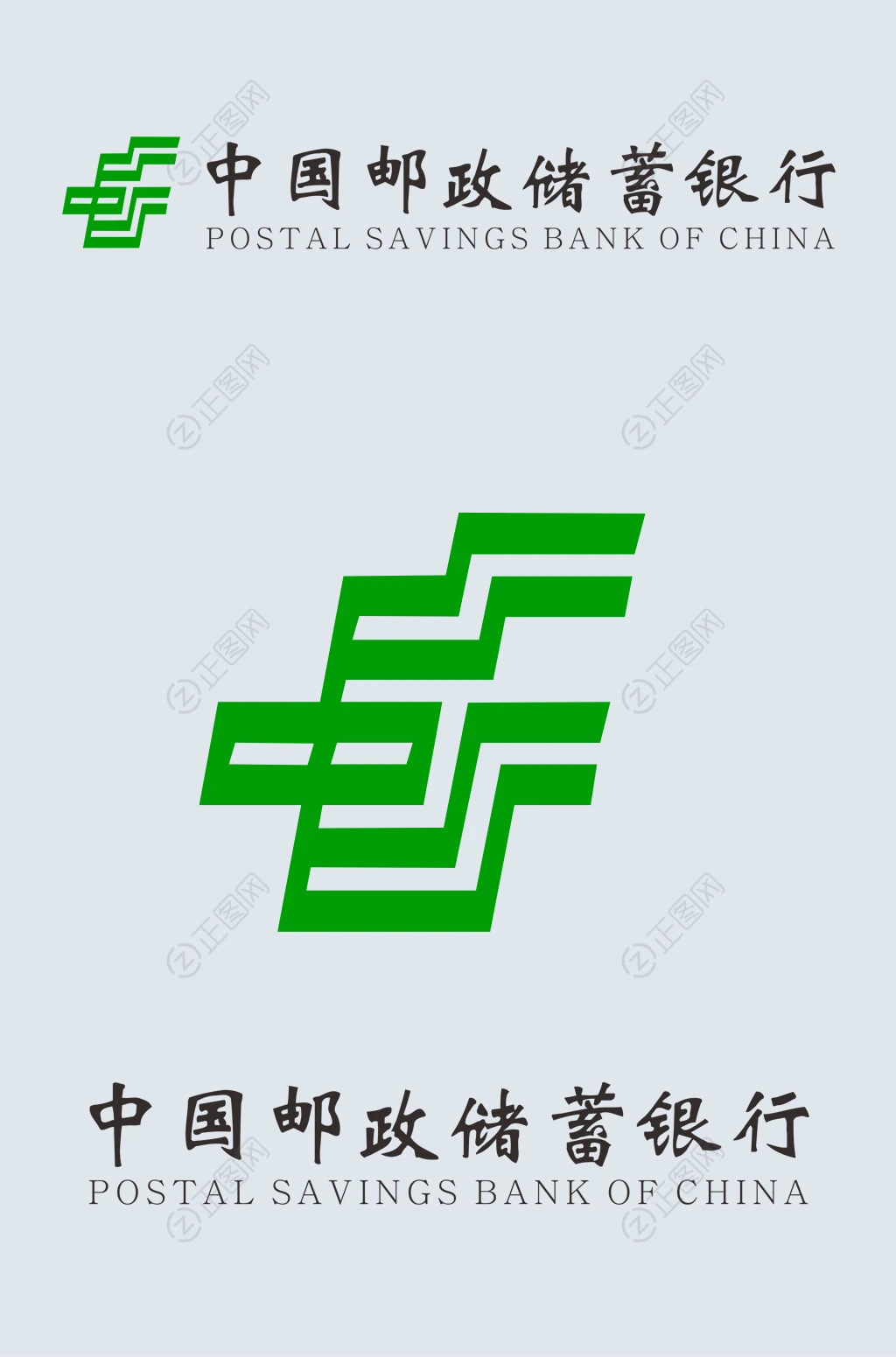 中国邮政储蓄银行logo下载 中国邮政储蓄银行logo下载