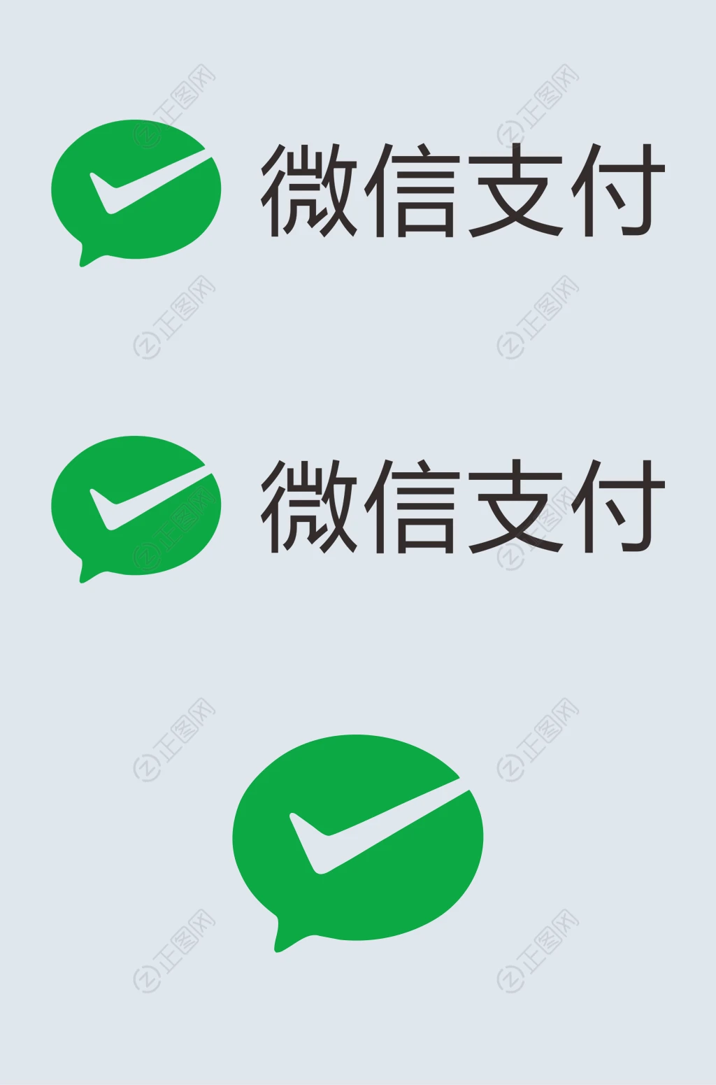 微信支付logo