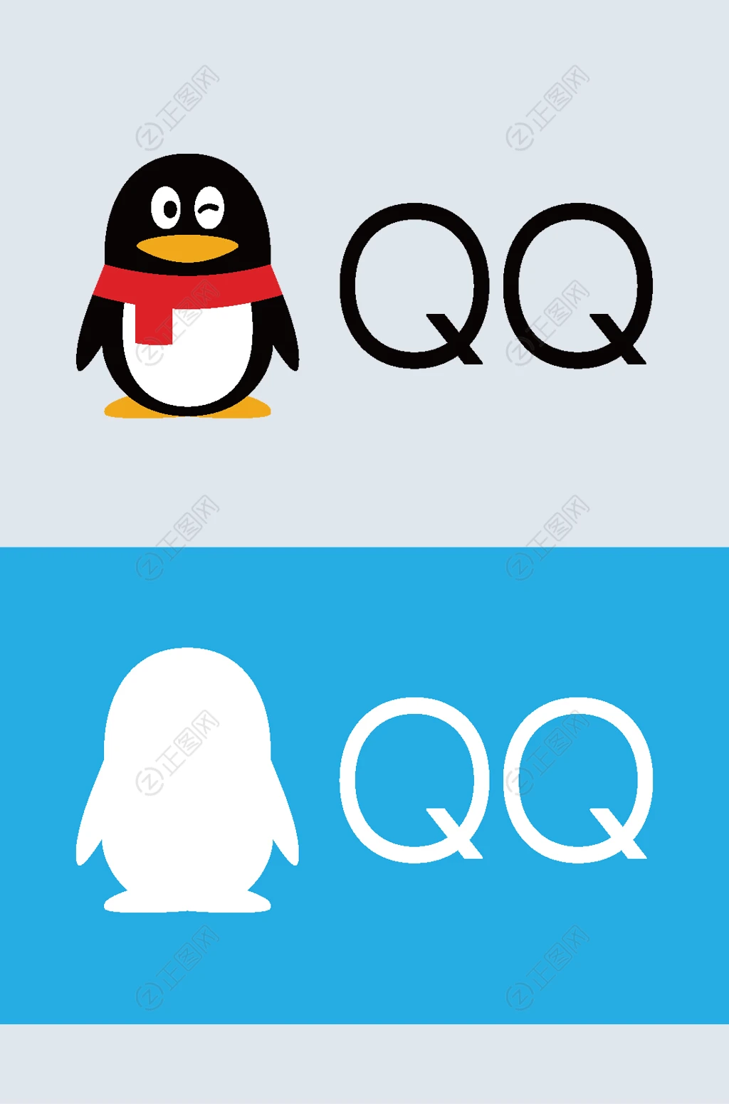 QQ图标logo下载 QQ图标logo下载