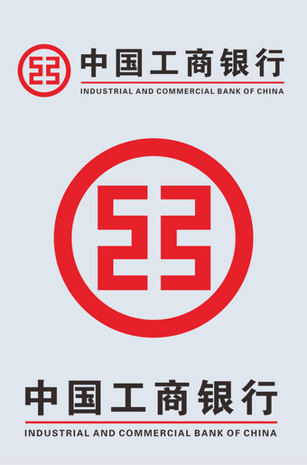 中国工商银行logo下载