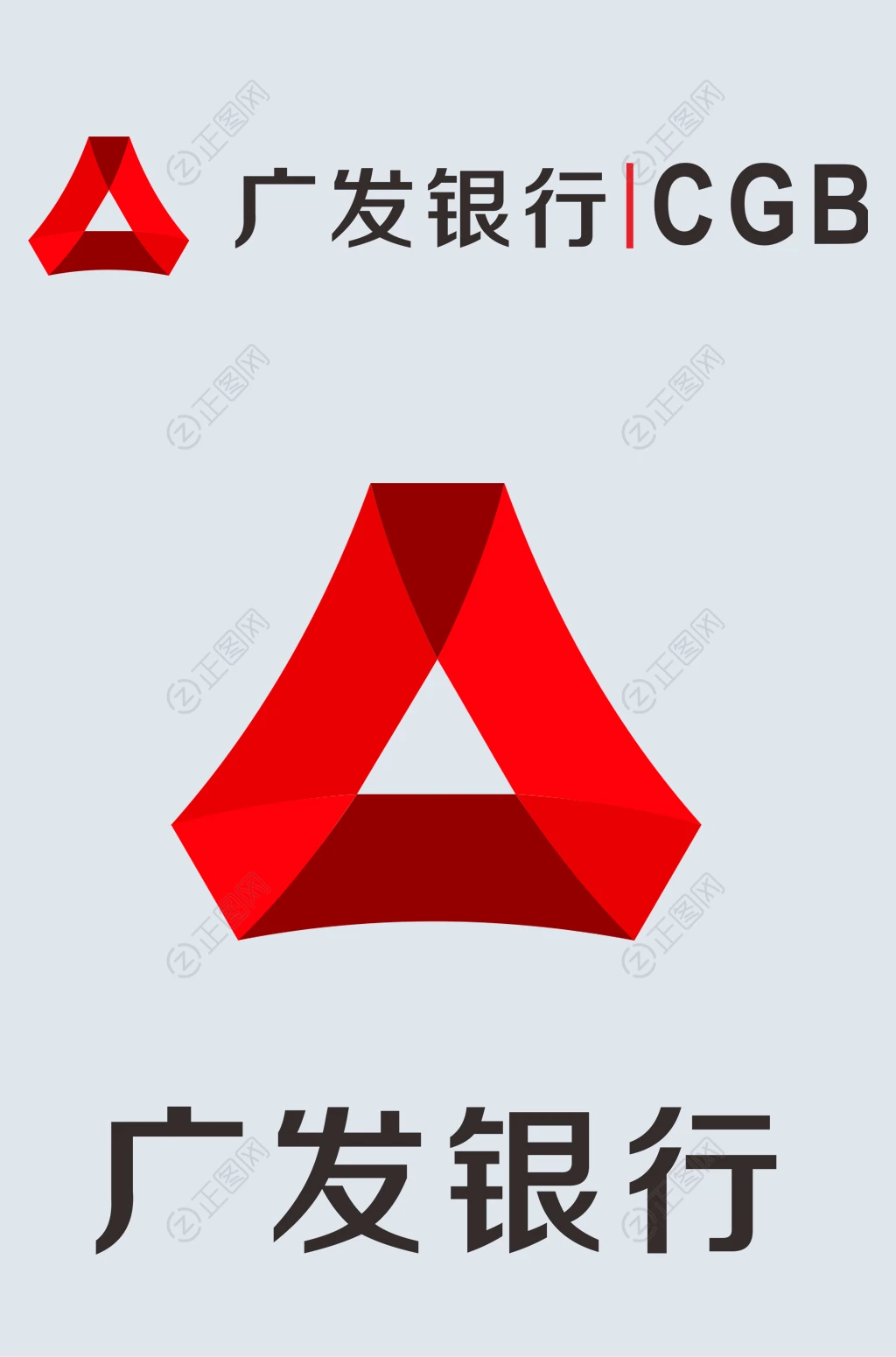 广发银行CGB图标logo下载 广发银行CGB图标logo下载