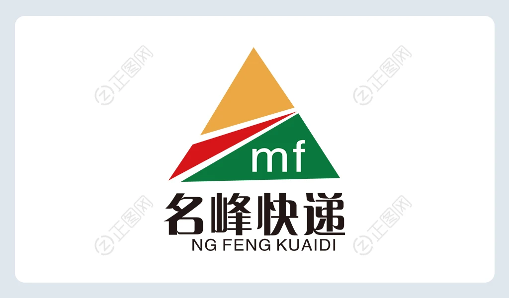 名峰快递logo矢量图下载 名峰快递logo矢量图下载