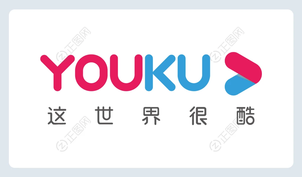 youku优酷logo矢量图 youku优酷logo矢量图