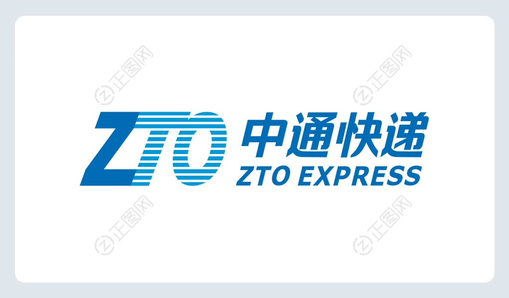 中通快递logo矢量图免费下载 中通快递logo矢量图免费下载