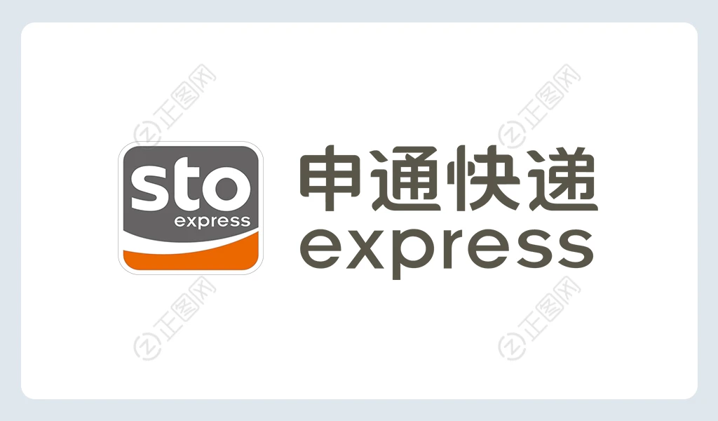 申通快递logo矢量图CDR下载 申通快递logo矢量图CDR下载
