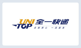 全一快递logo矢量图