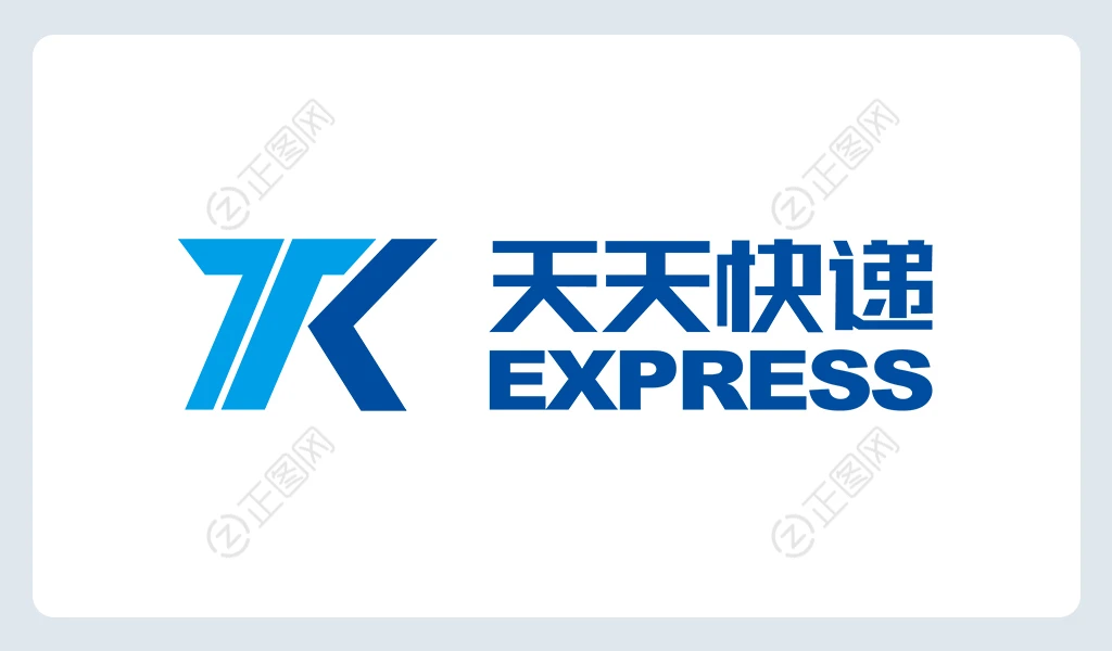 天天快递logo图片CDR素材下载 天天快递logo图片CDR素材下载