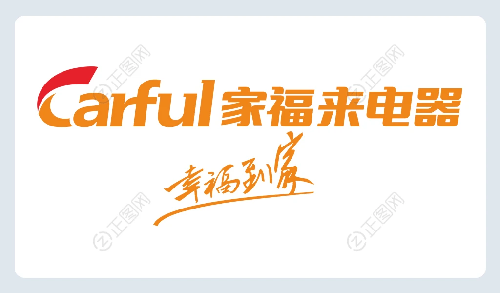 家福来电器logo下载 家福来电器logo下载