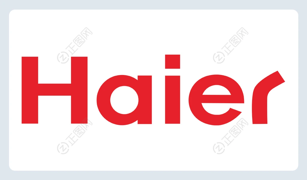 haier logo免费下载