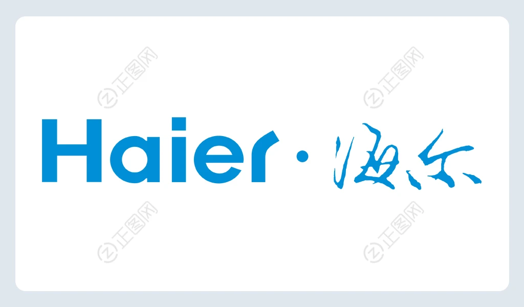 海尔logo下载 海尔logo下载
