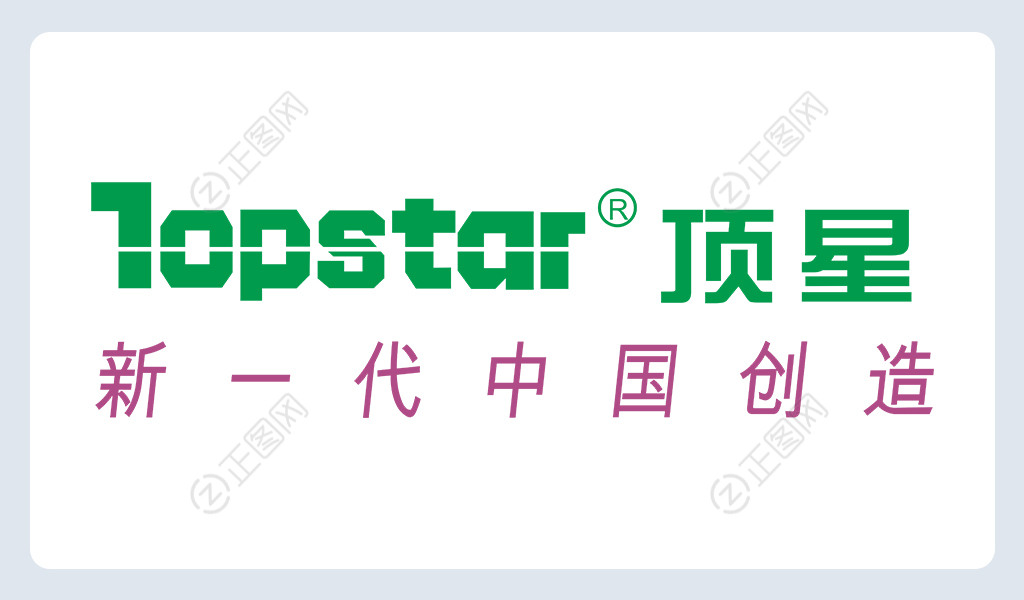 topstar顶星logo矢量图下载