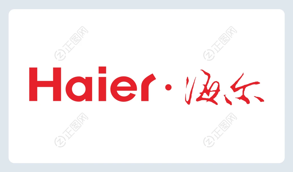 Haier·海尔logo矢量图下载