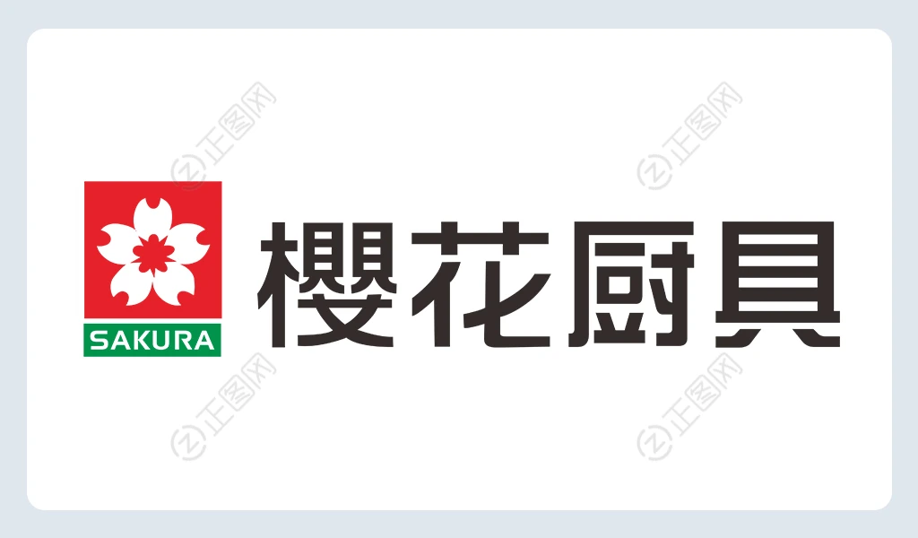 樱花厨具logo下载