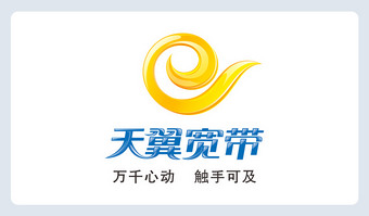 天翼宽带logo标志下载