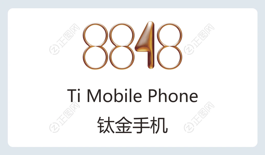 8848钛金手机logo标志下载