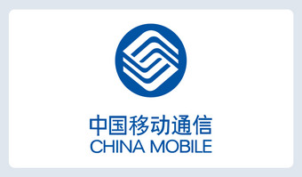 中国移动通信logo矢量图标下载