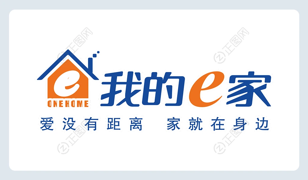 我的E家logo标志下载