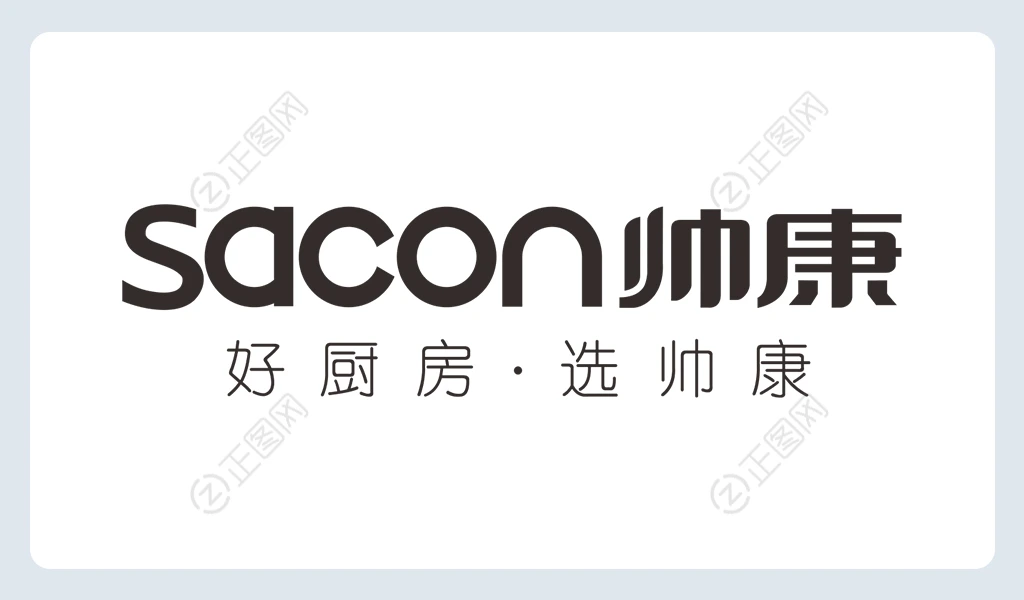 SACON帅康logo矢量图下载