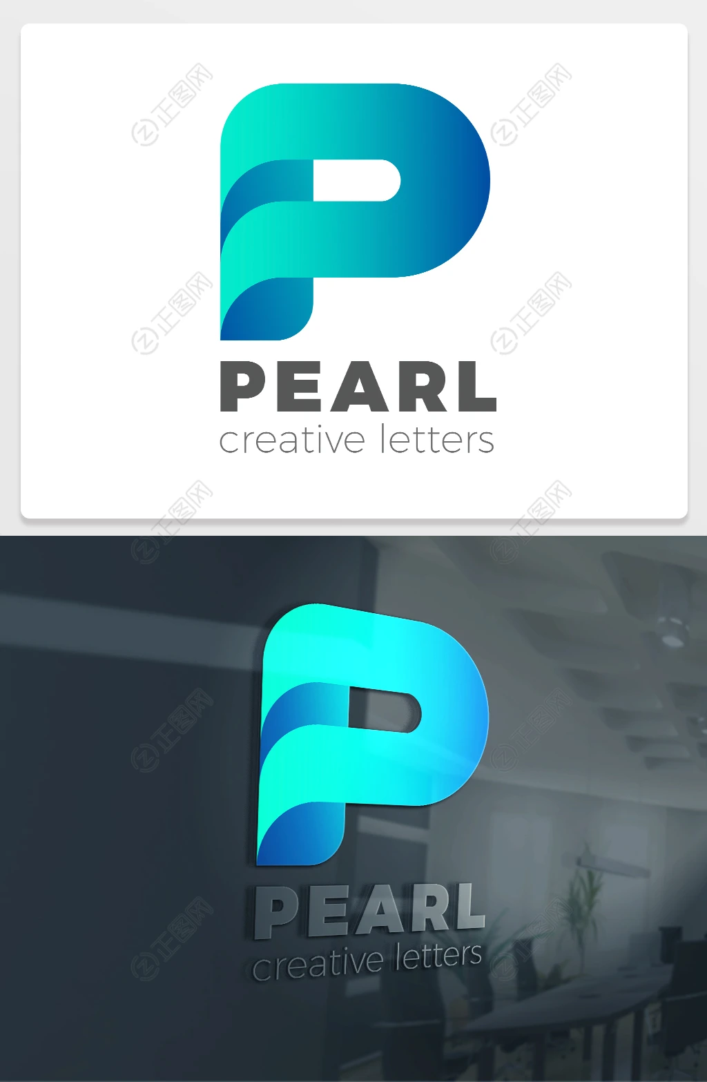 P字母logo设计