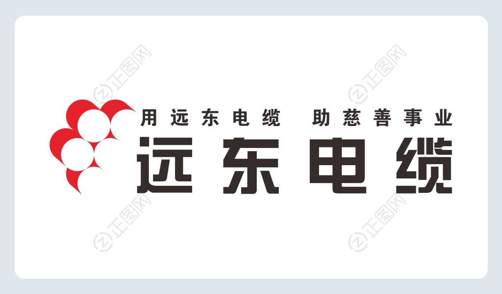 远东电缆logo下载