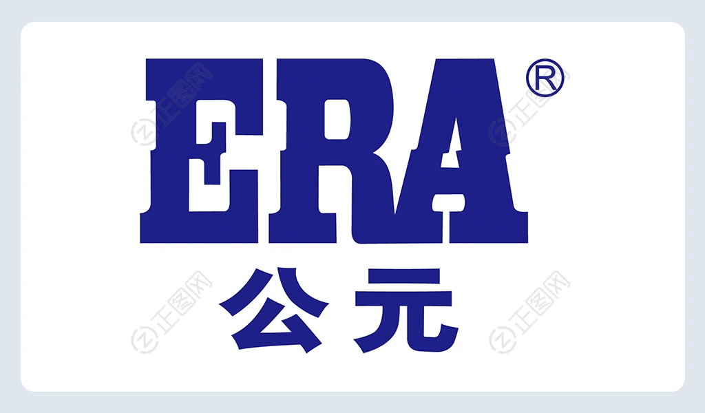 公元管道标志公元logo下载 公元管道标志公元logo下载