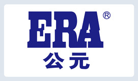 公元管道标志公元logo下载