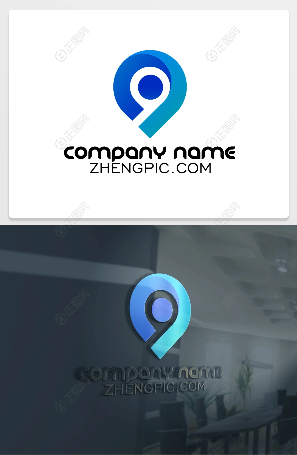 水滴9字母Qlogo设计下载 水滴9字母Qlogo设计下载