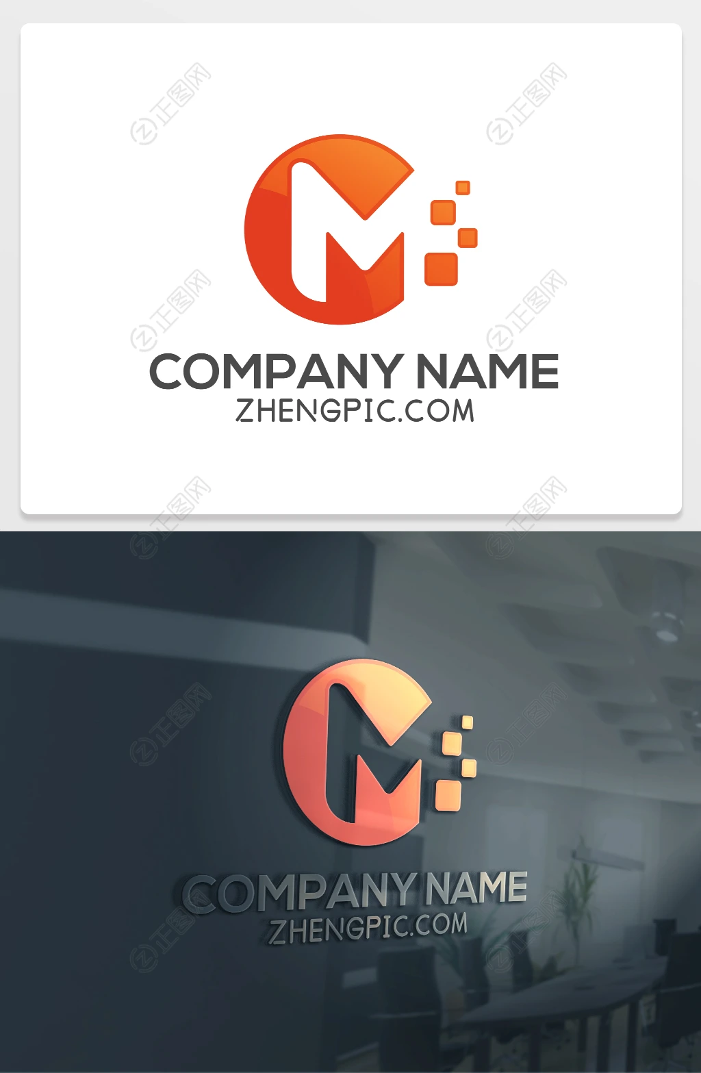创意Mlogo下载 创意Mlogo下载