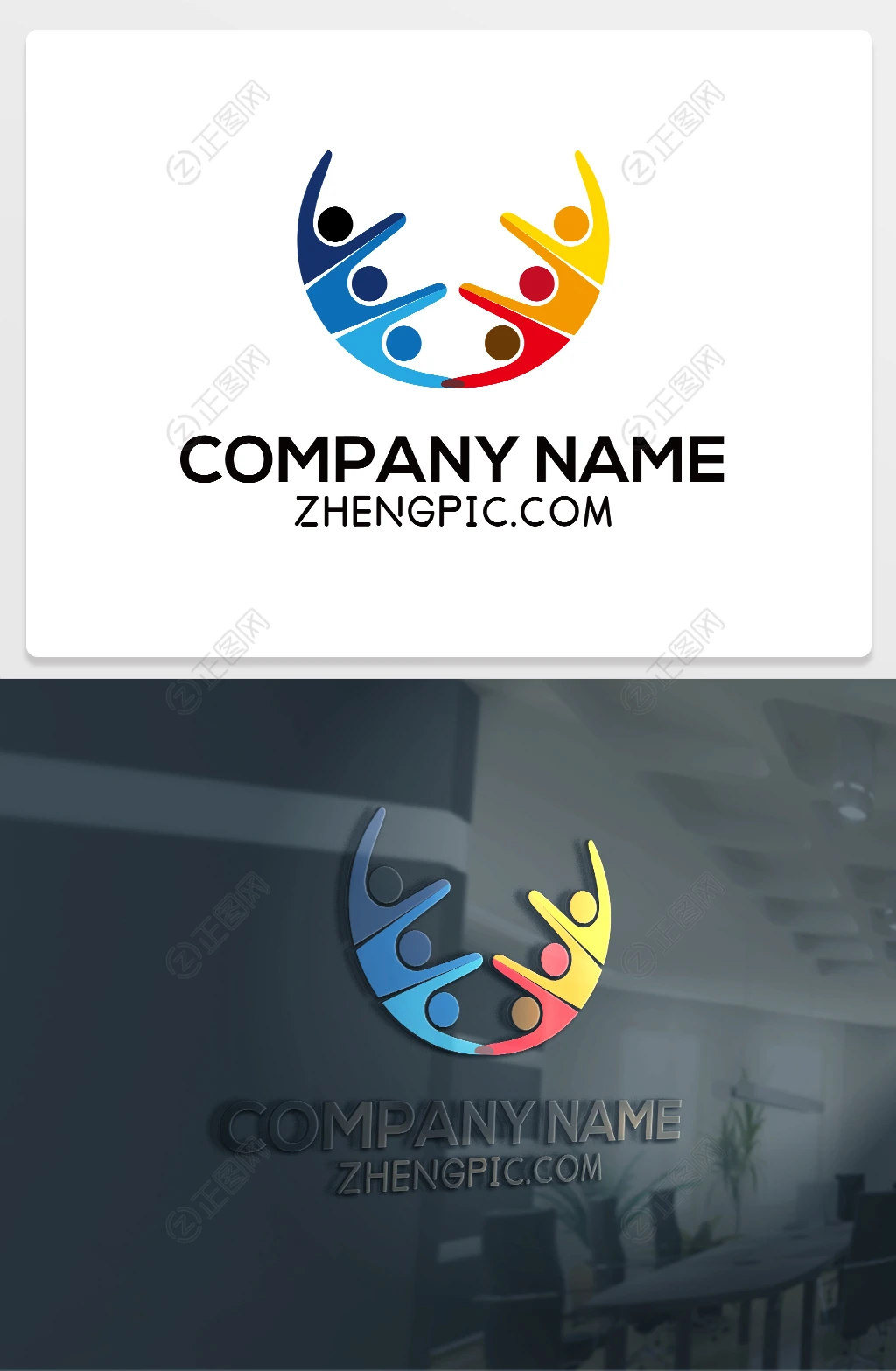 6个人手拉手组成一个圆logo下载 6个人手拉手组成一个圆logo下载