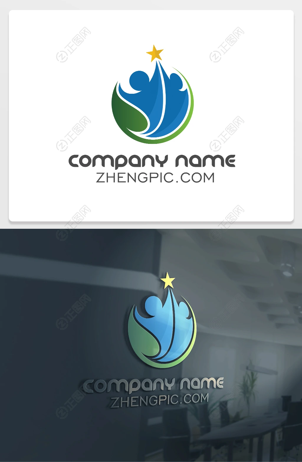 两个人同举着一个五角星logo下载