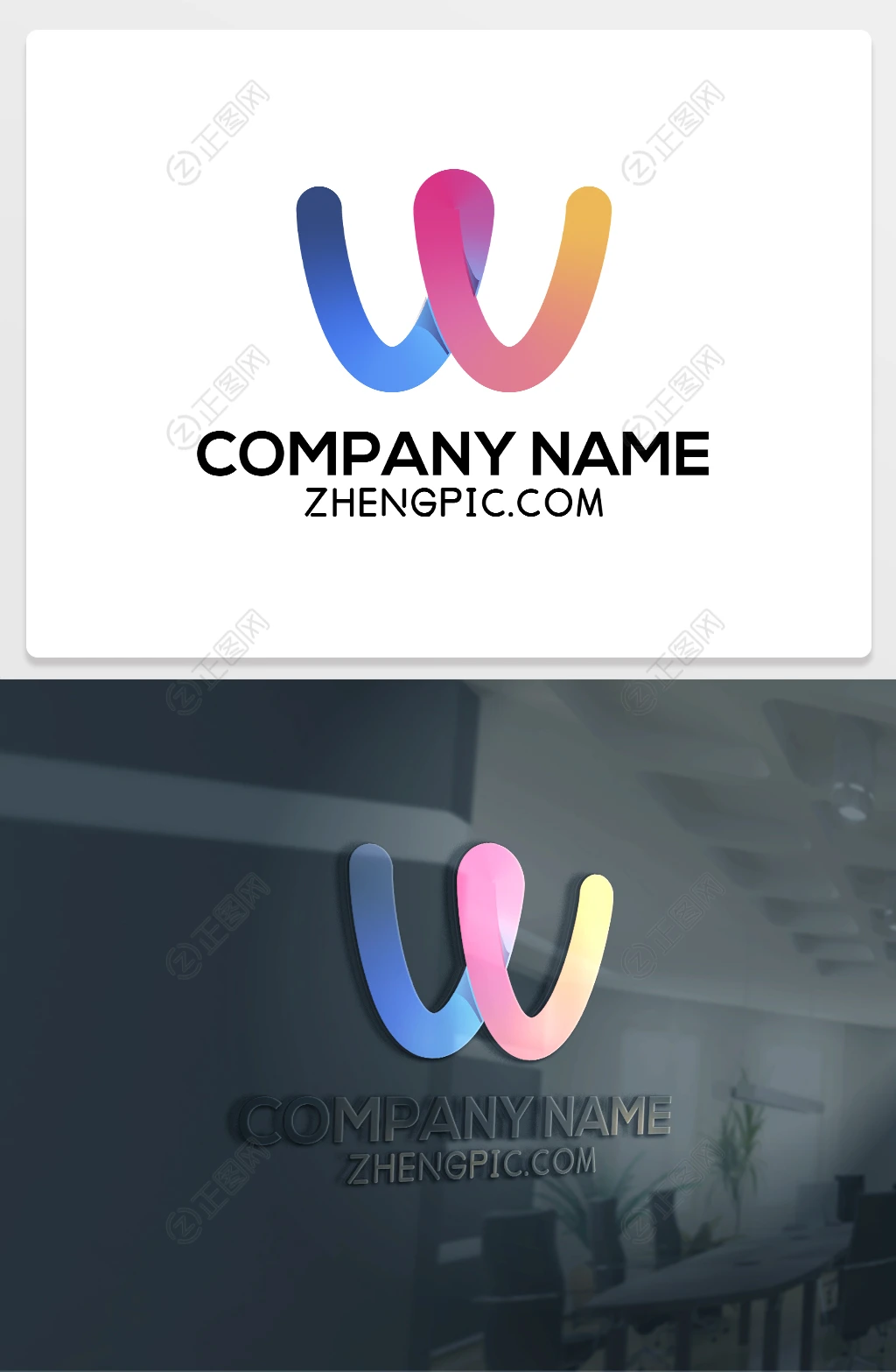 渐变W字母logo设计下载 渐变W字母logo设计下载