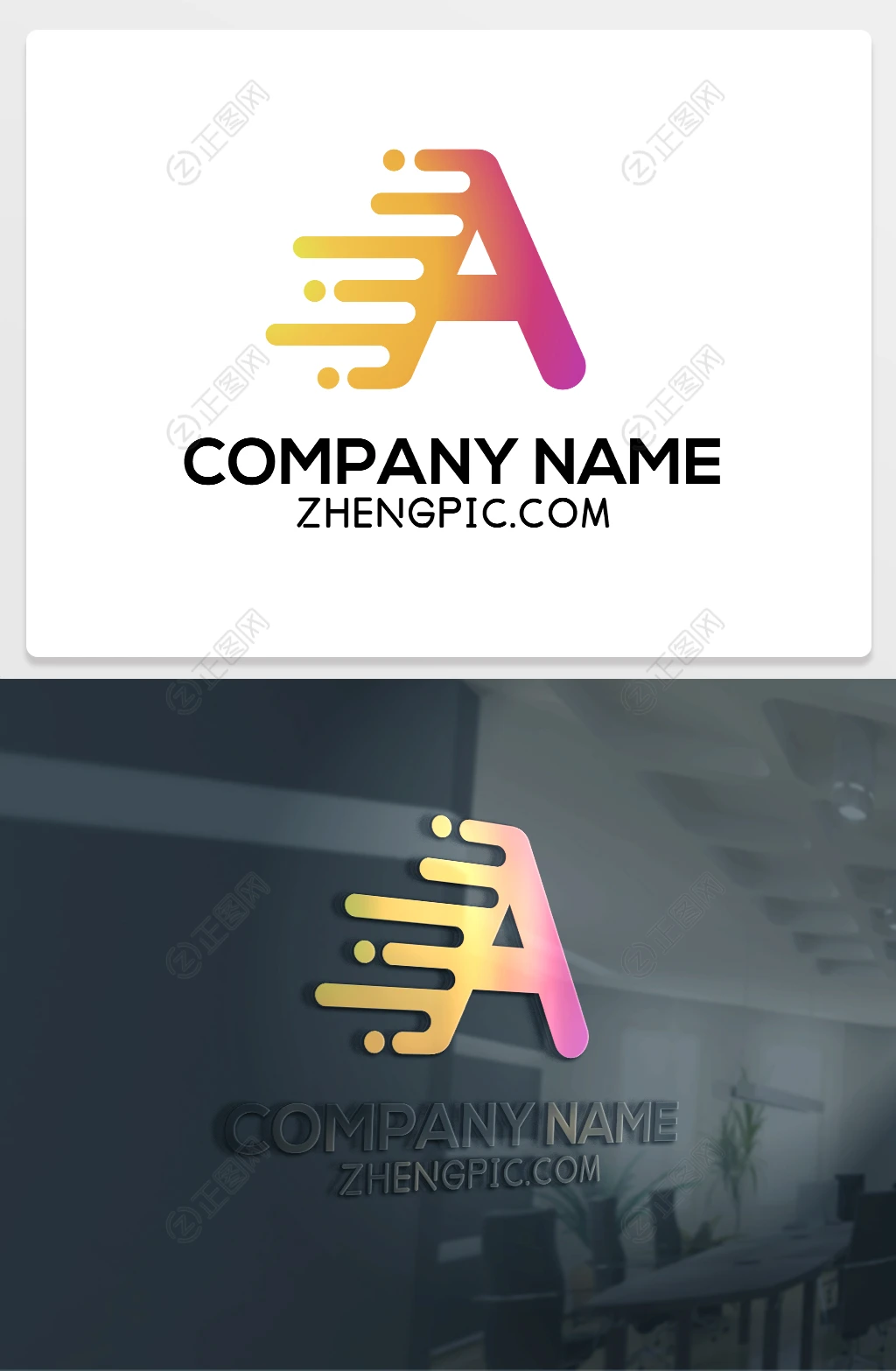 A字母logo标志素材下载