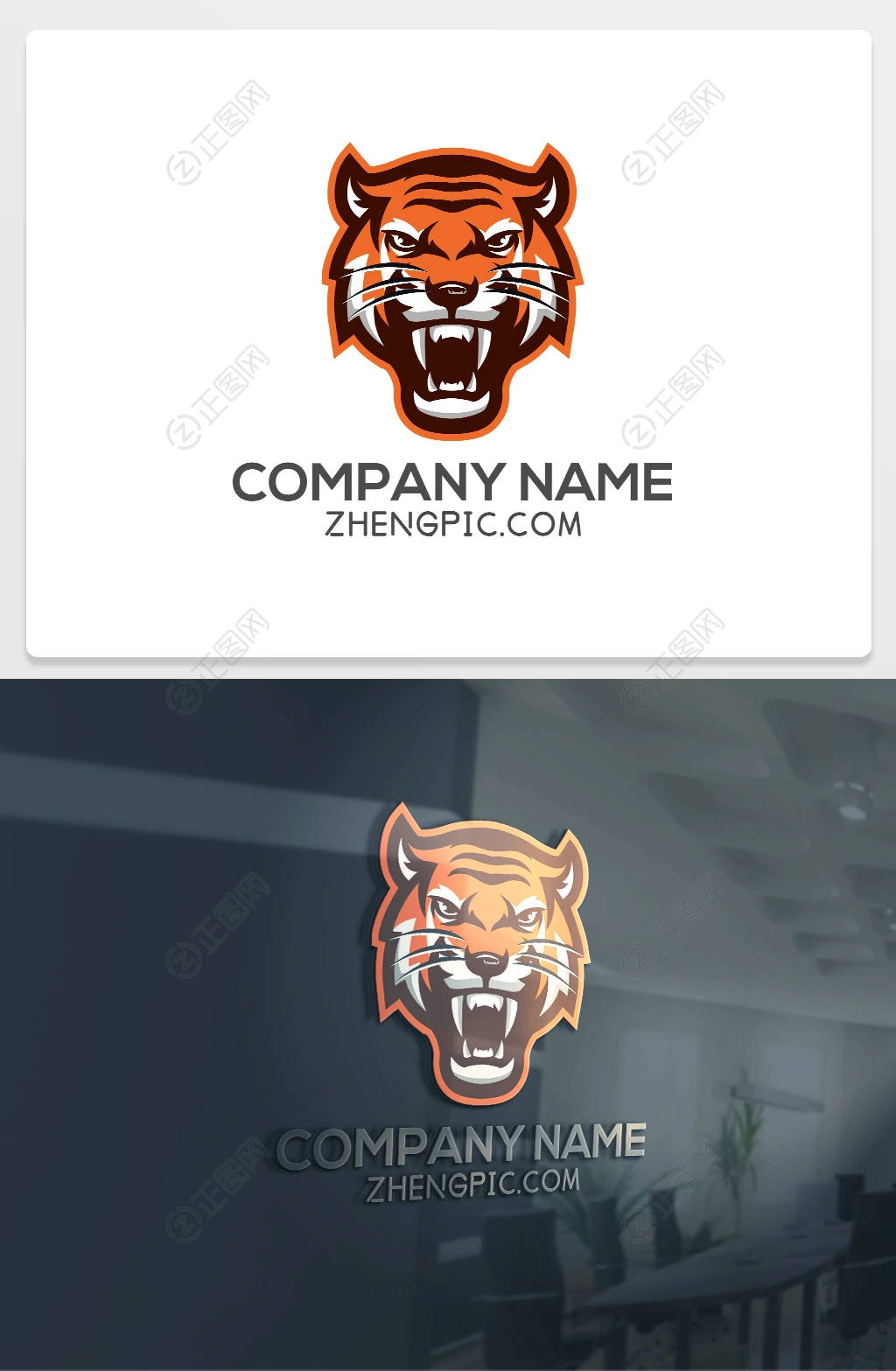 凶狠的老虎头像logo图标下载 凶狠的老虎头像logo图标下载