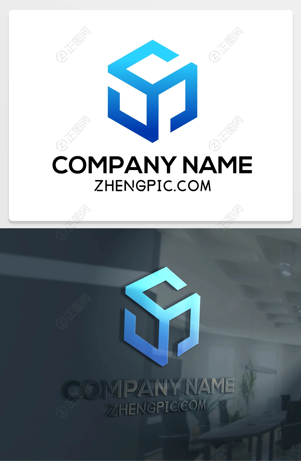 3D立体感建筑装饰公司logo设计 3D立体感建筑装饰公司logo设计