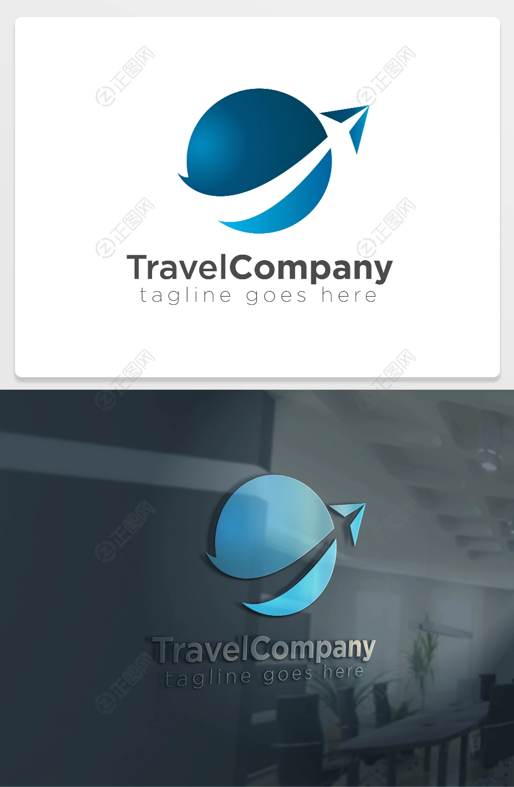 纸飞机绕过地球飞logo下载 纸飞机绕过地球飞logo下载