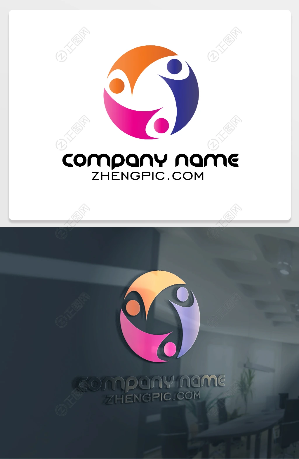 三个人组成一个圆logo下载 三个人组成一个圆logo下载