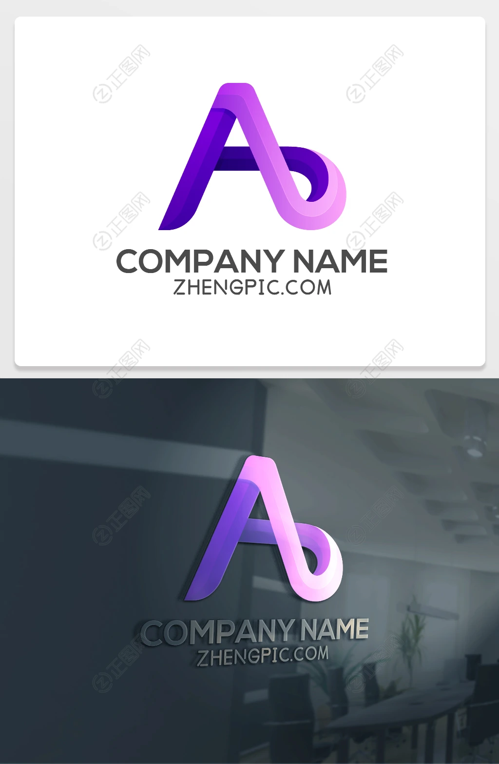 A字母logo标志素材下载