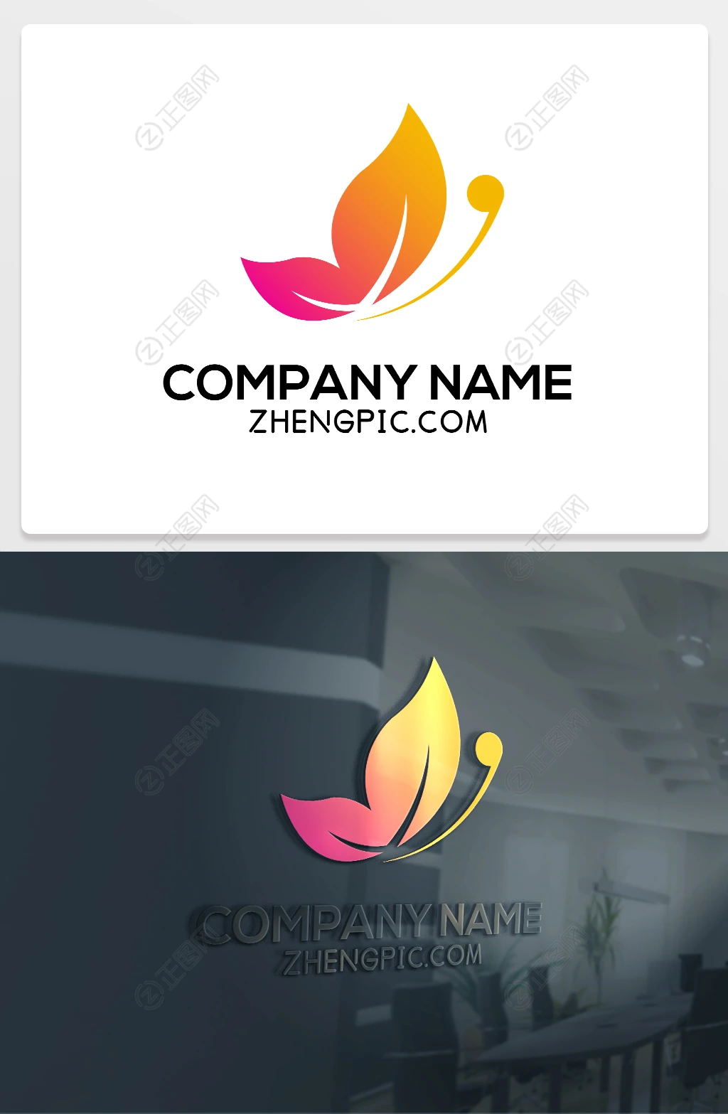 蝴蝶logo图标素材下载 蝴蝶logo图标素材下载
